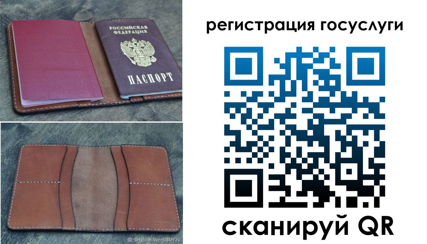 прописка для военкомата в Жердевке