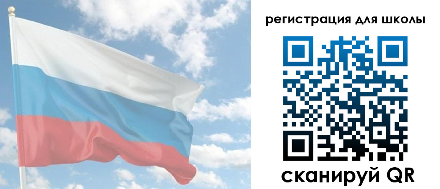 прописка для работы в Жердевке
