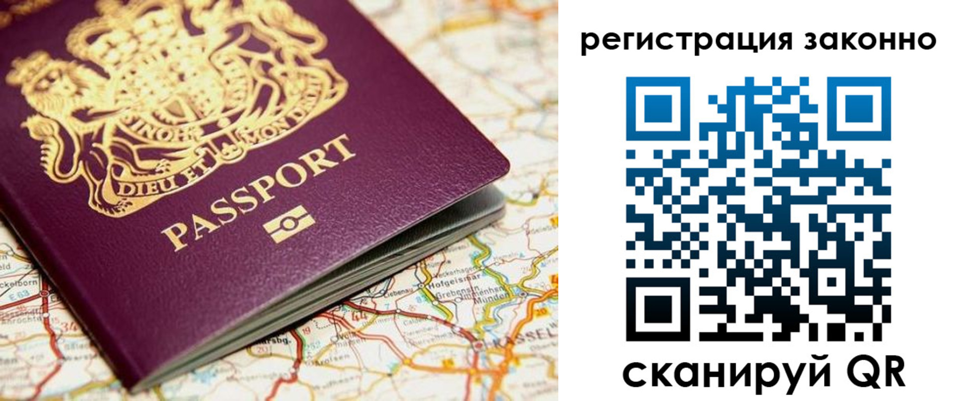 прописка поиск в Жердевке