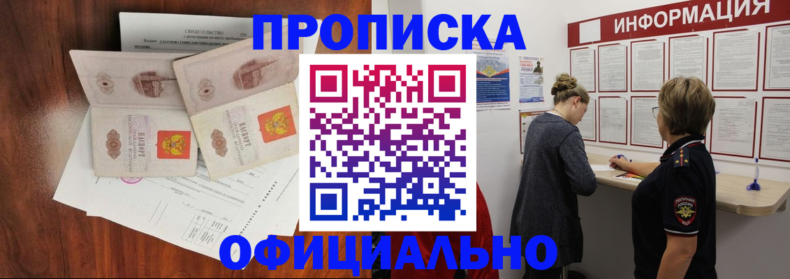 найти адрес прописки в Жердевке